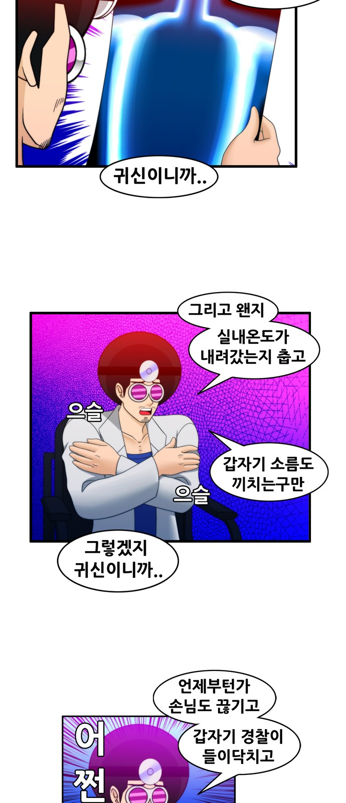 10 페이지