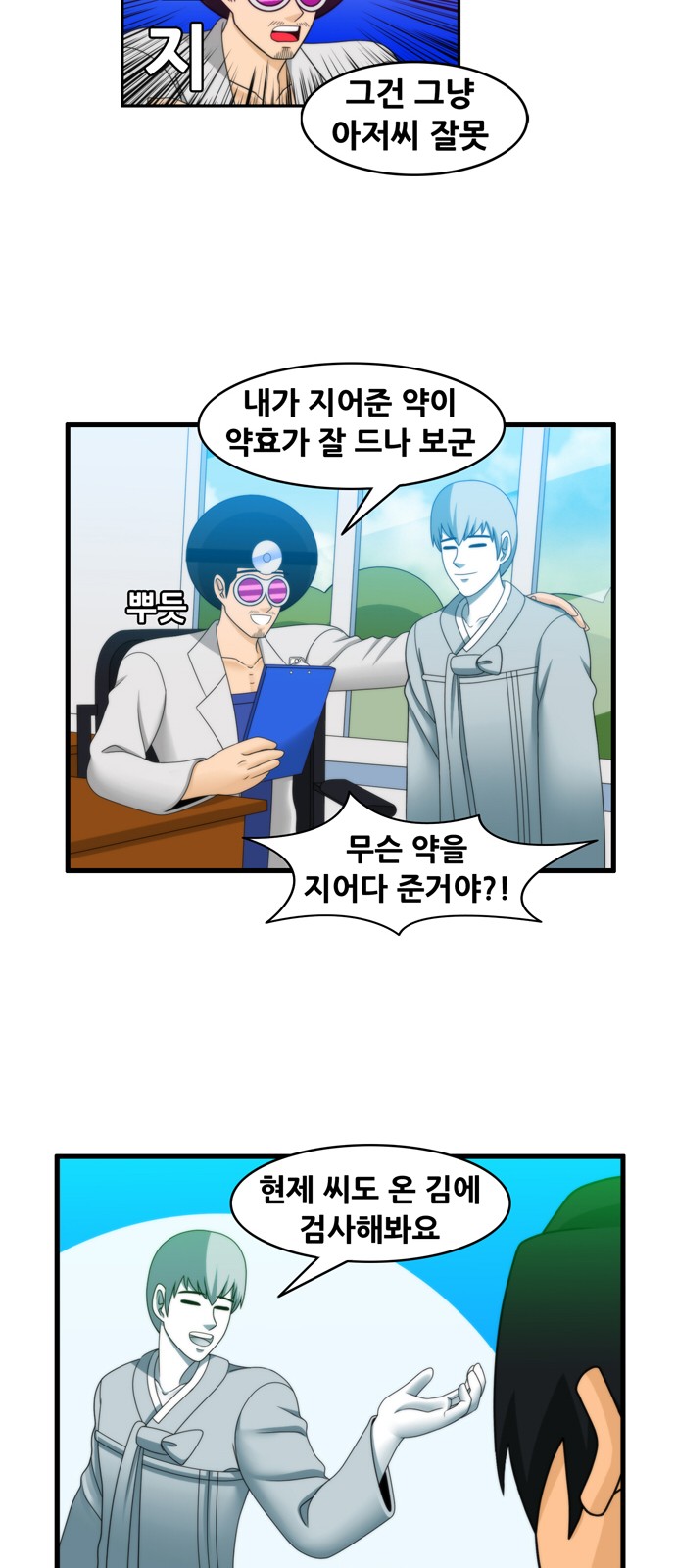 11 페이지