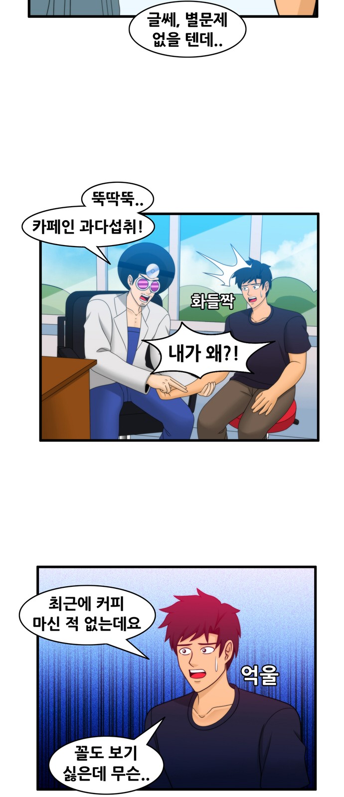 12 페이지