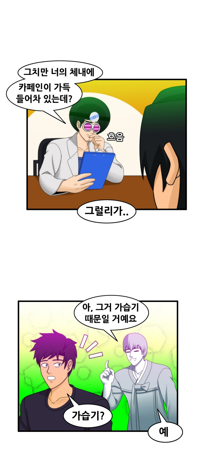 13 페이지