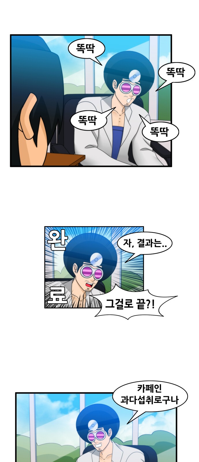 2 페이지