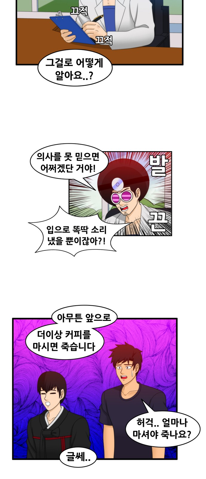 3 페이지