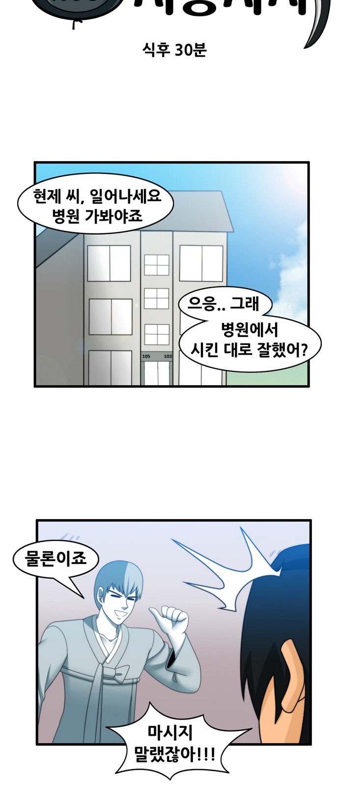 6 페이지