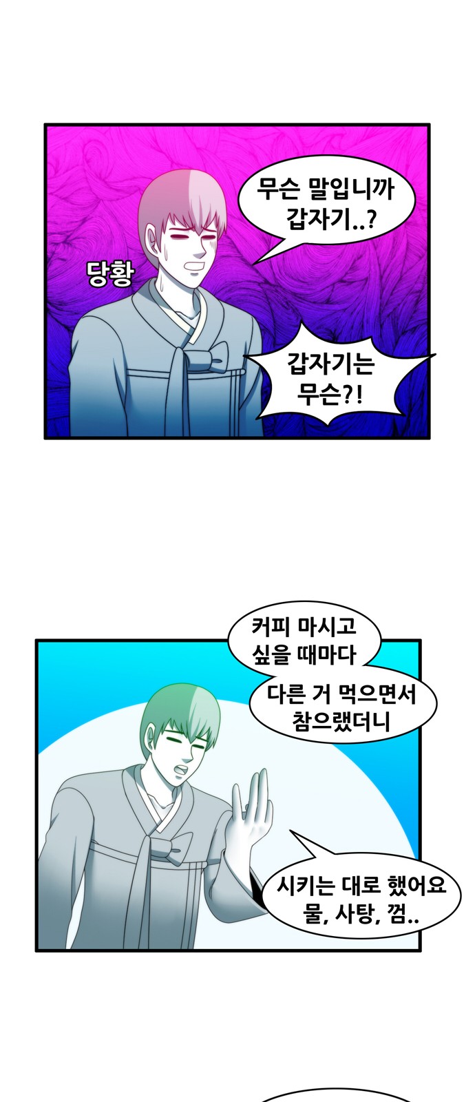 7 페이지