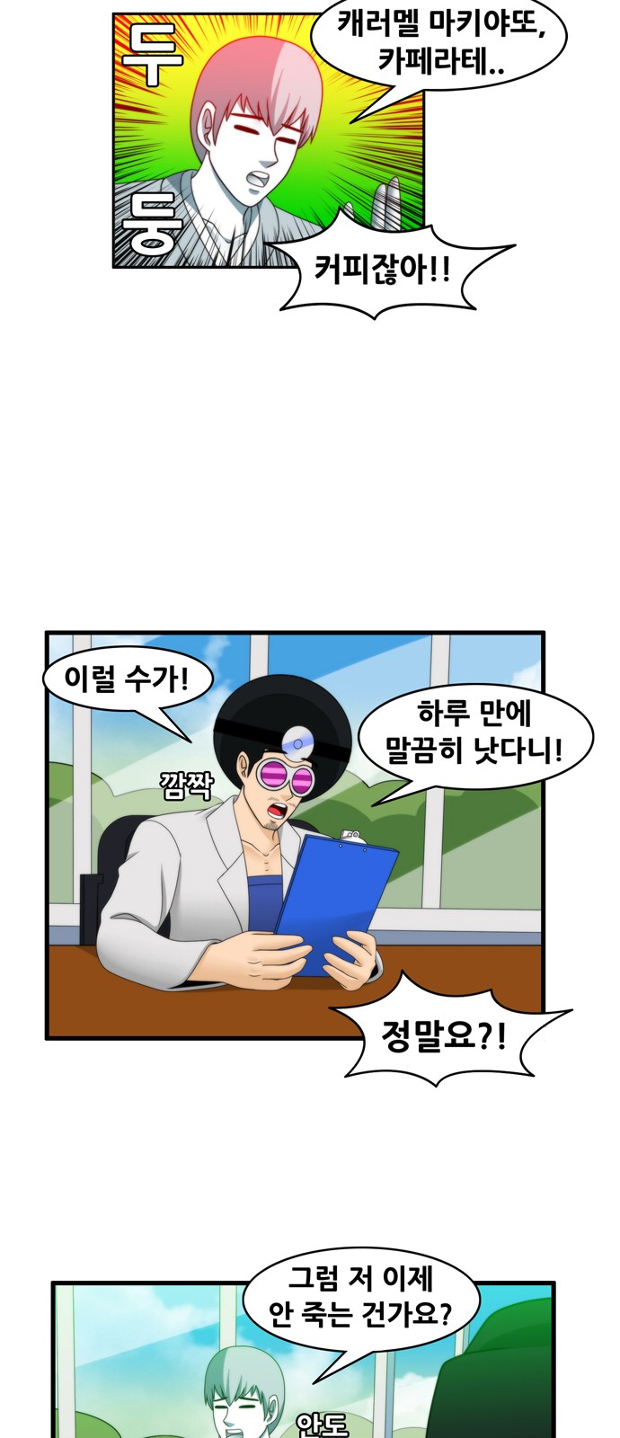 8 페이지