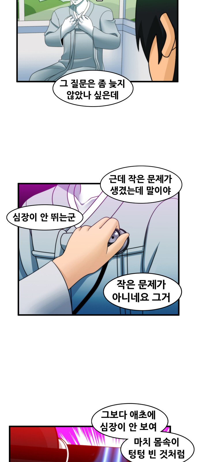 9 페이지
