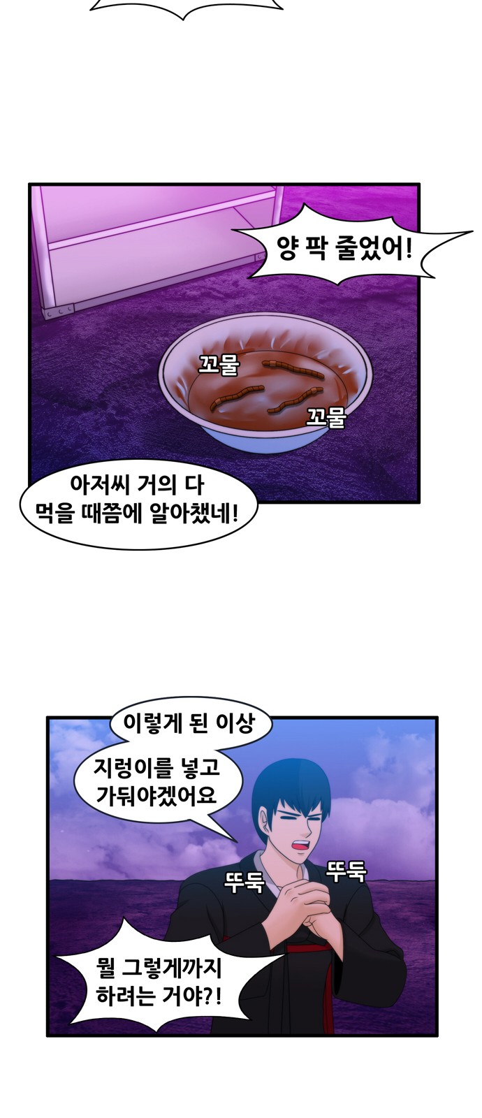 10 페이지