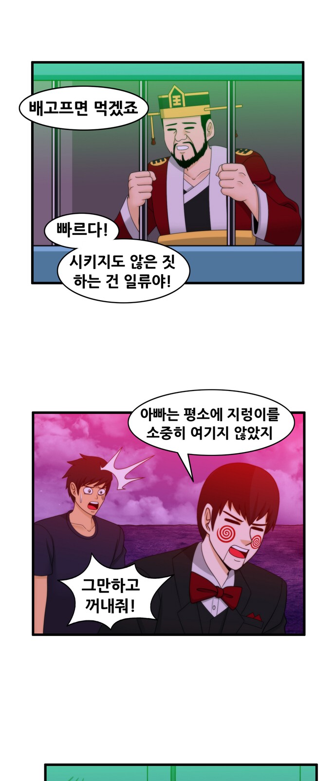 11 페이지