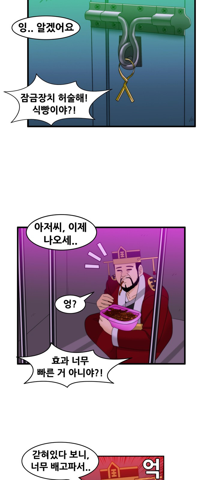 12 페이지