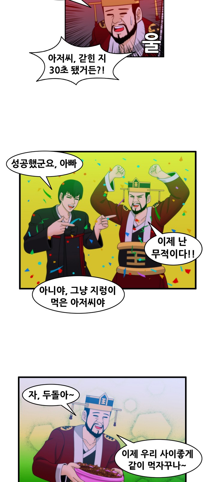 13 페이지