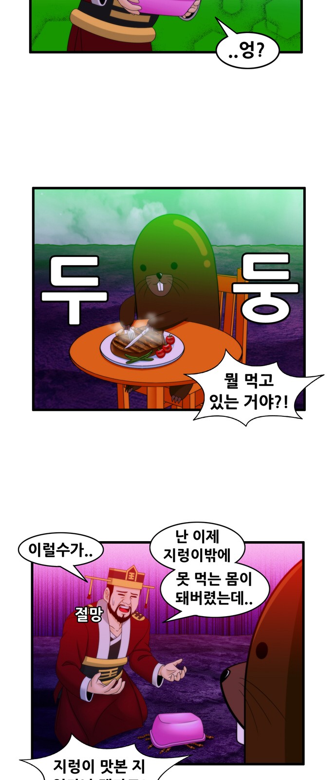 14 페이지