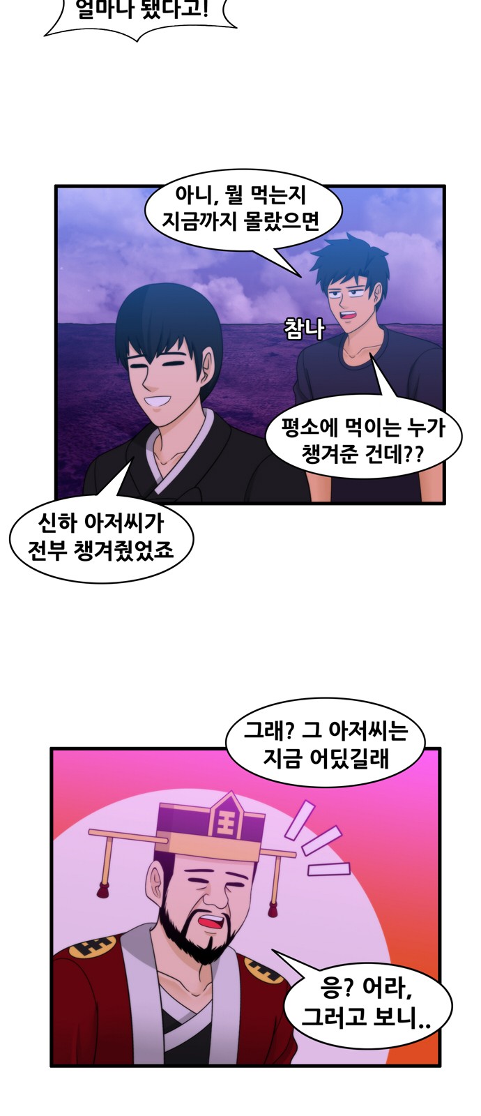 15 페이지