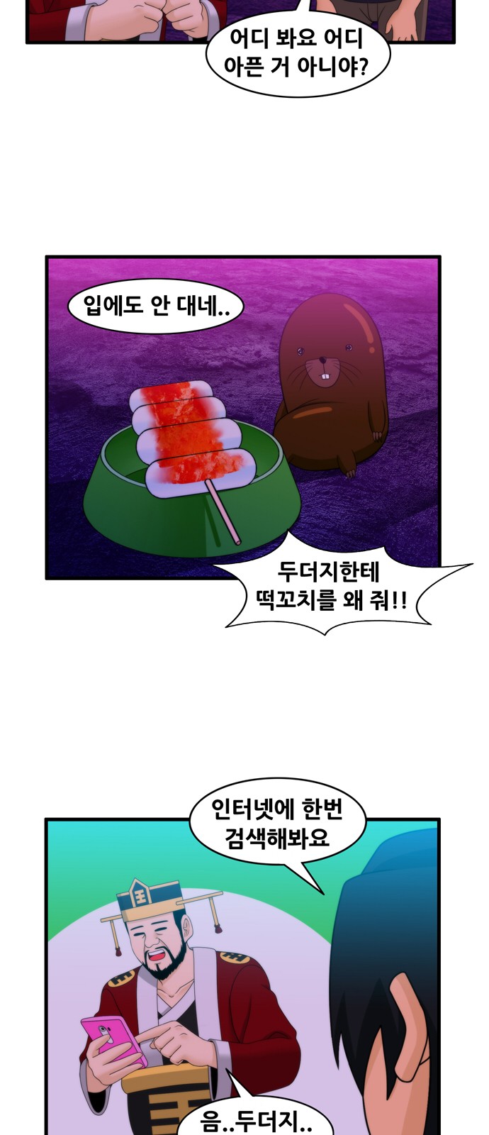 2 페이지