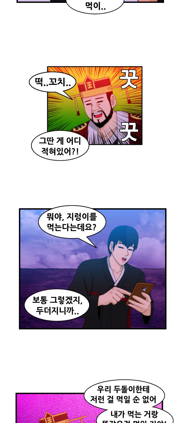 3 페이지