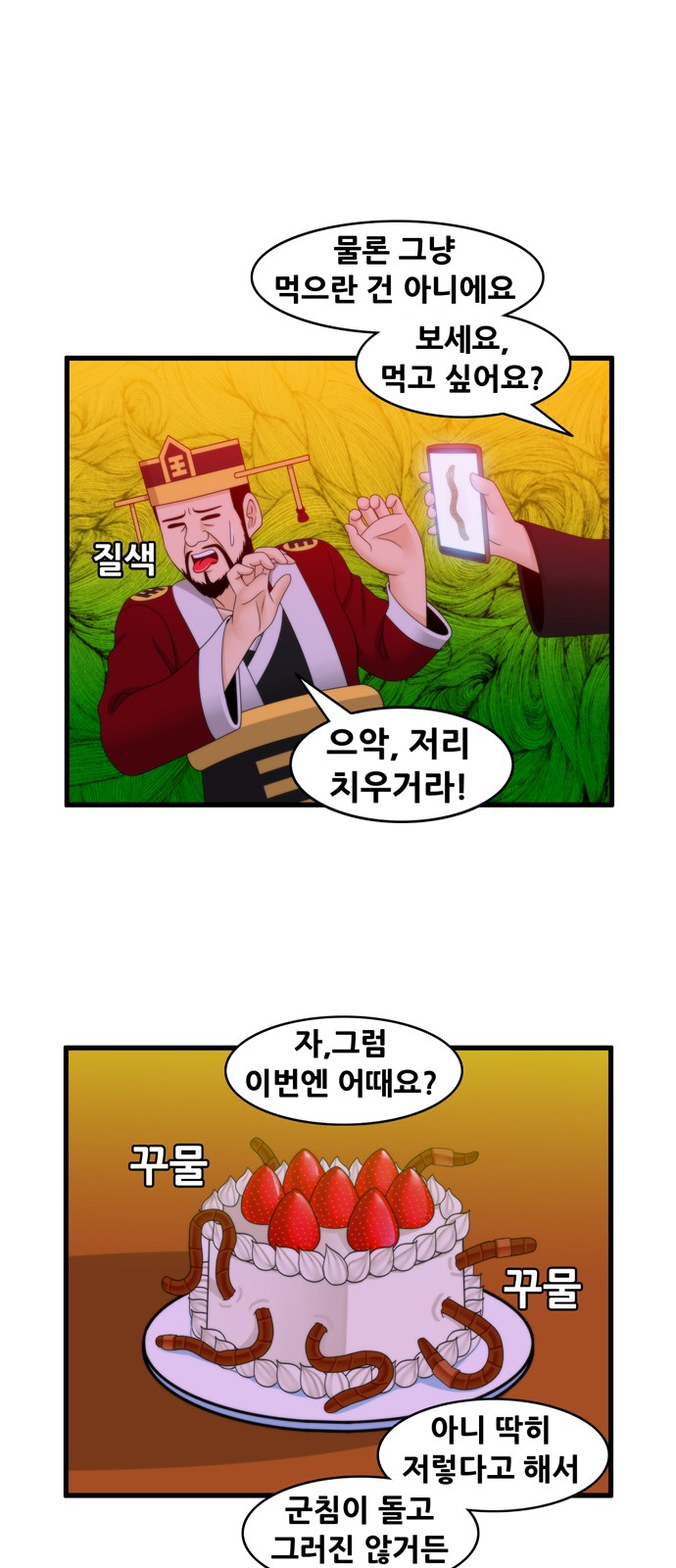 5 페이지
