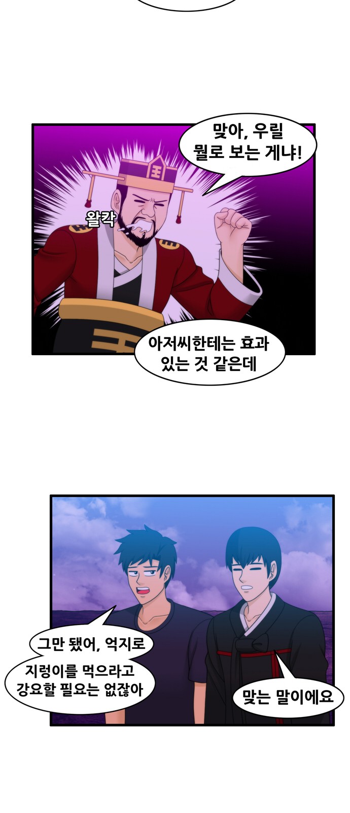 6 페이지