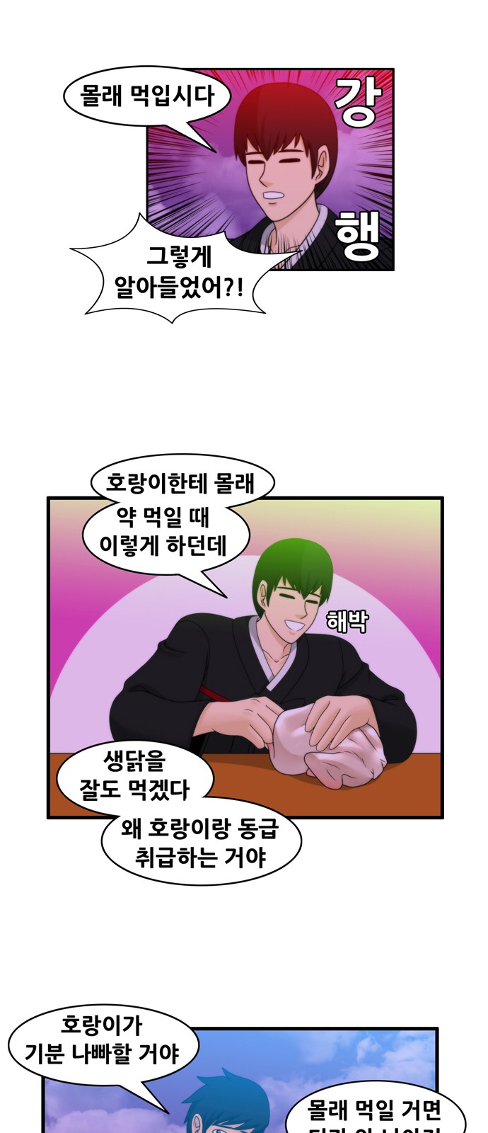 7 페이지