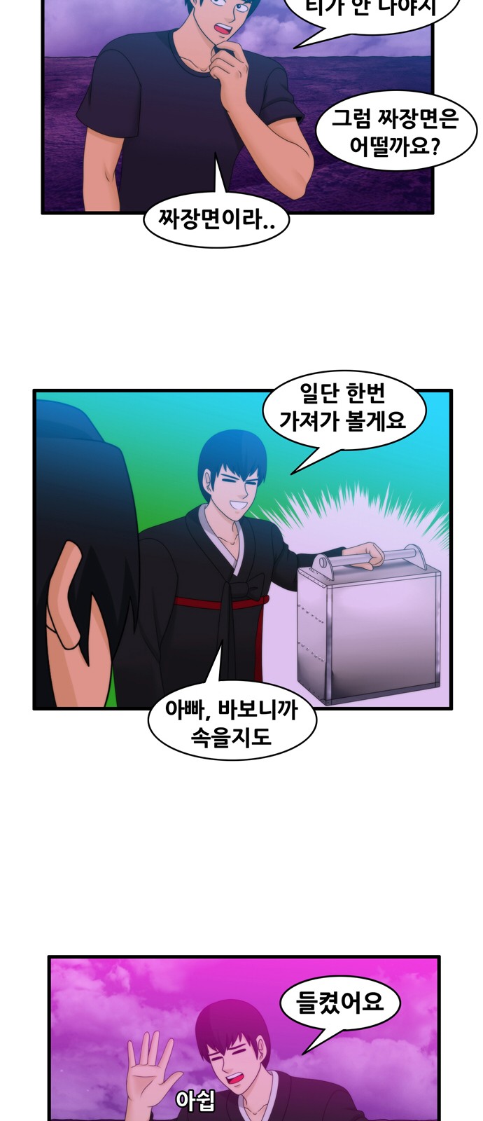 8 페이지