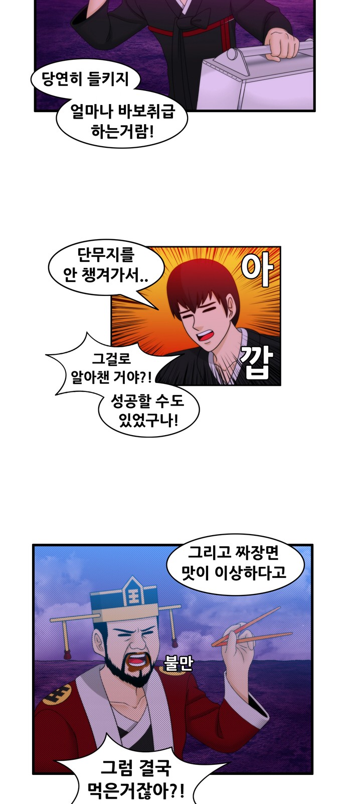 9 페이지