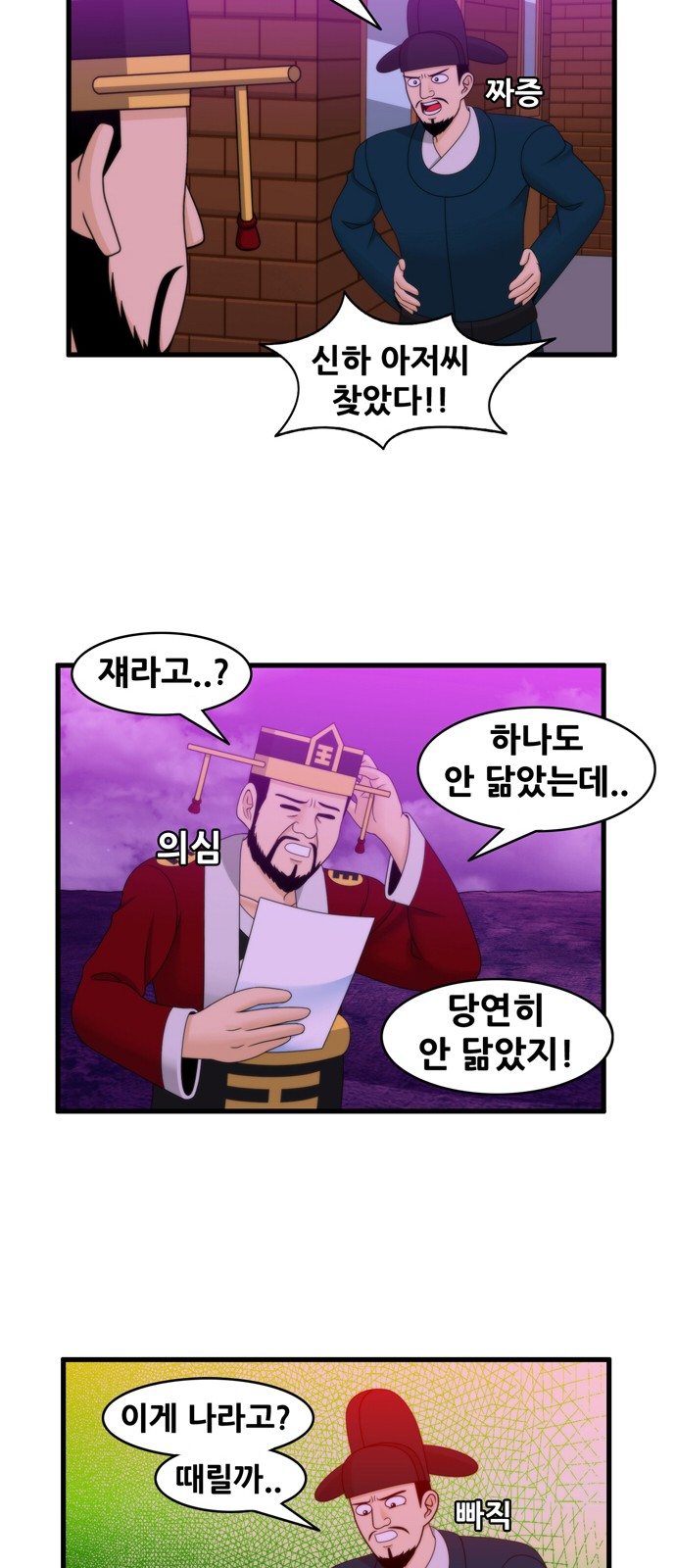 10 페이지