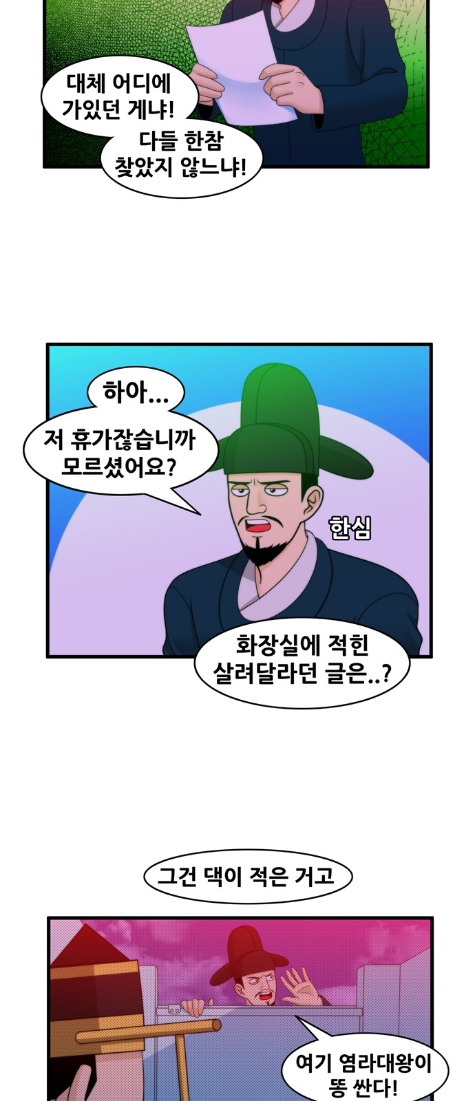 11 페이지