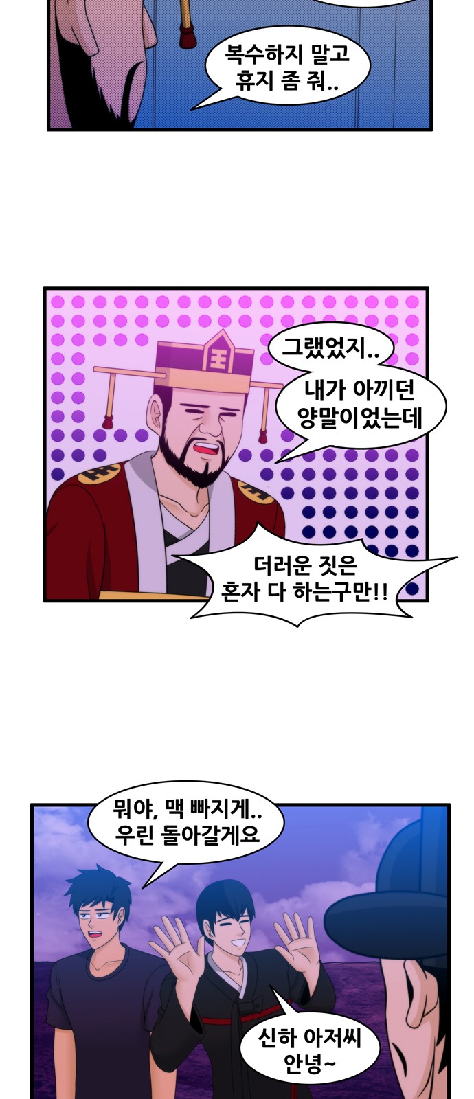 12 페이지