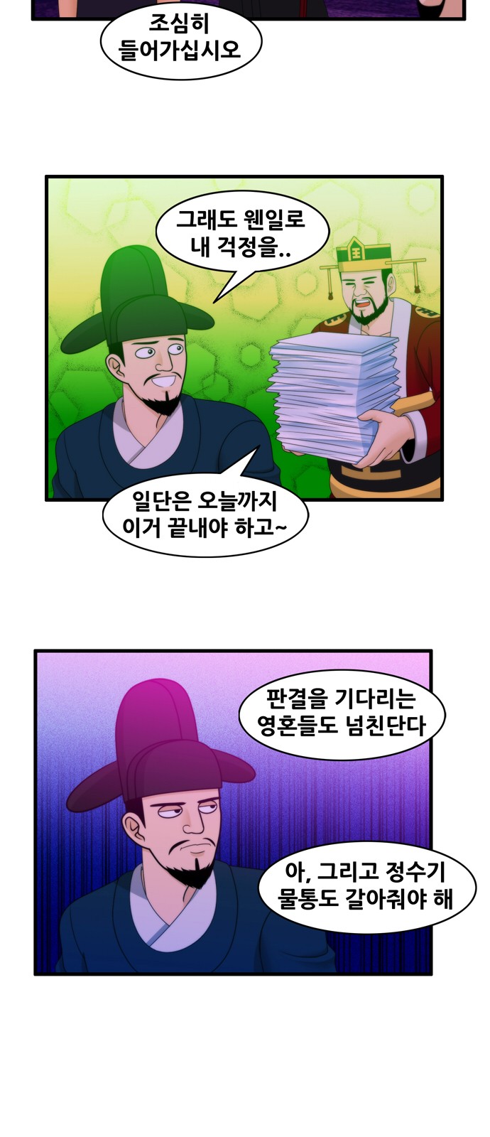 13 페이지