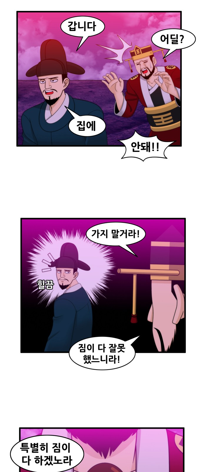 14 페이지