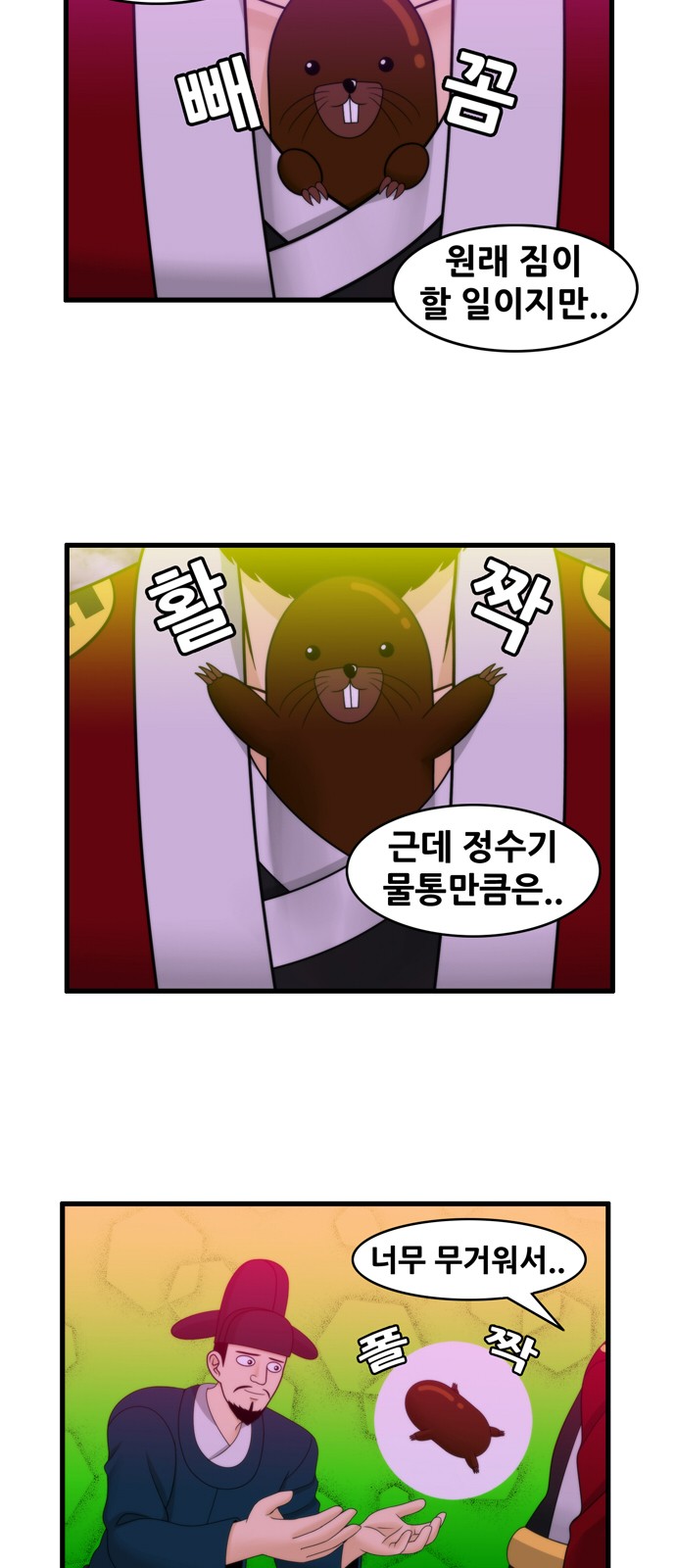 15 페이지