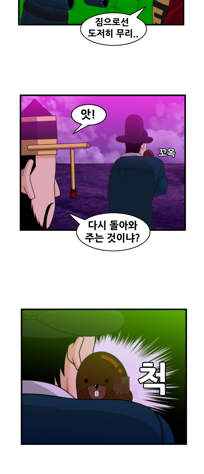 16 페이지