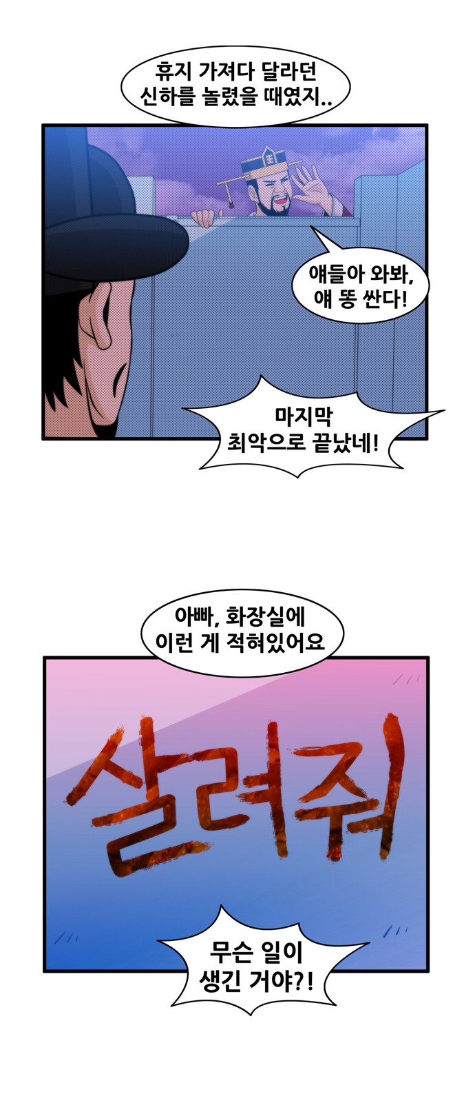 2 페이지