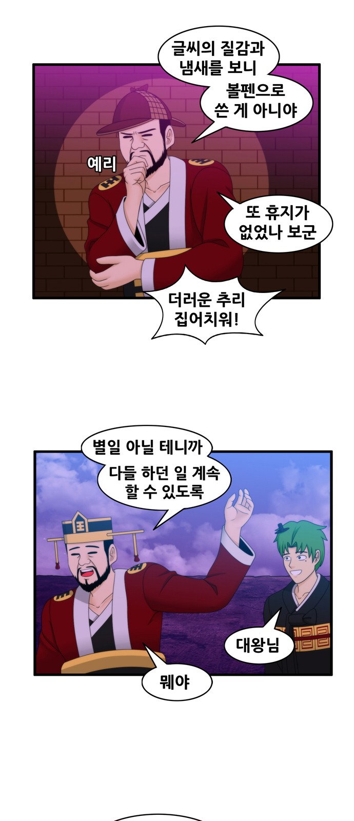 3 페이지