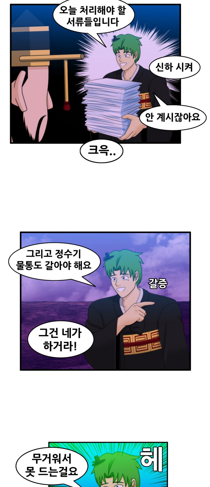 4 페이지