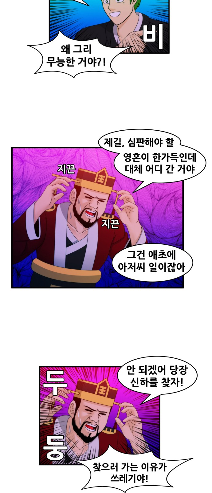 5 페이지