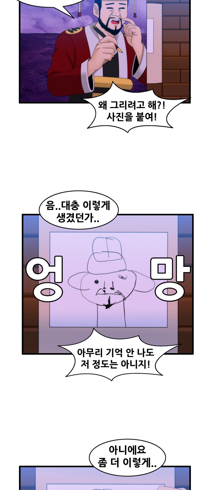 7 페이지
