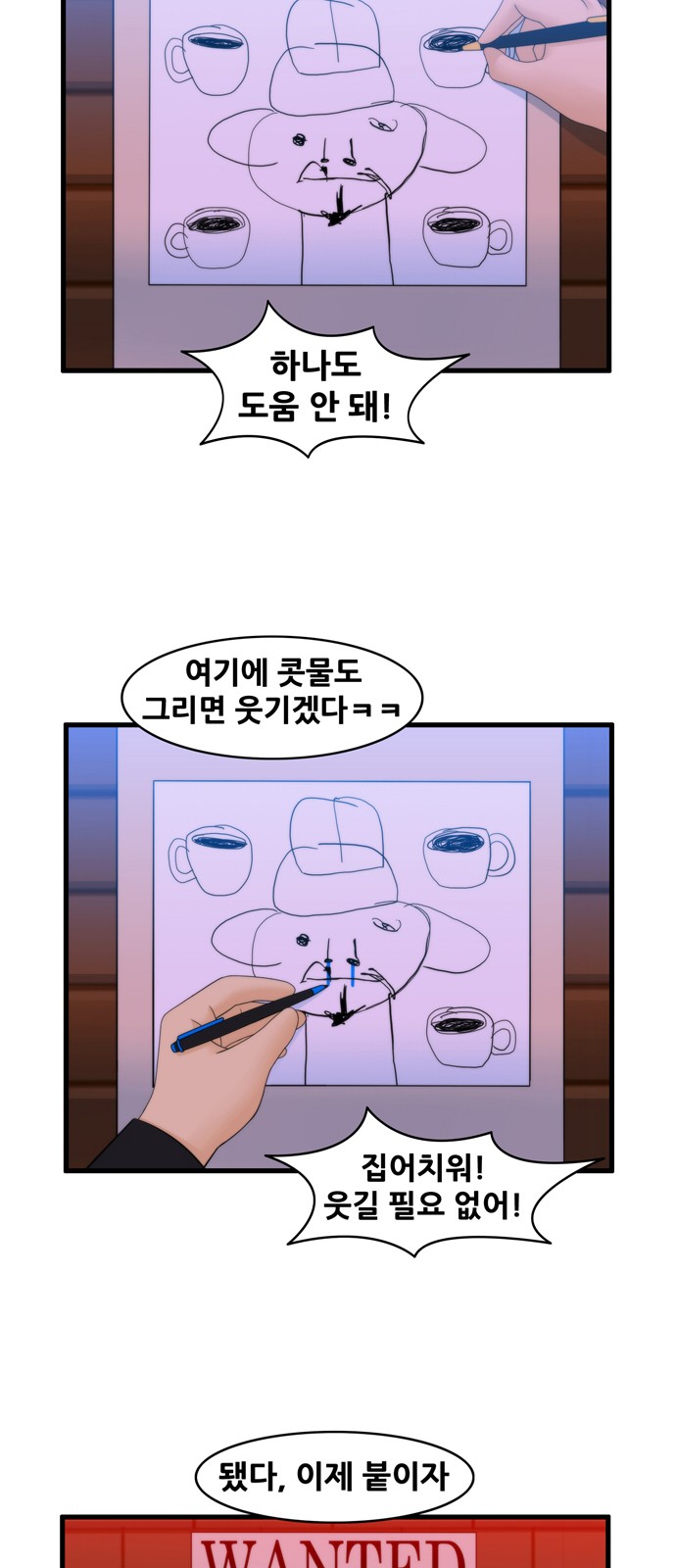 8 페이지