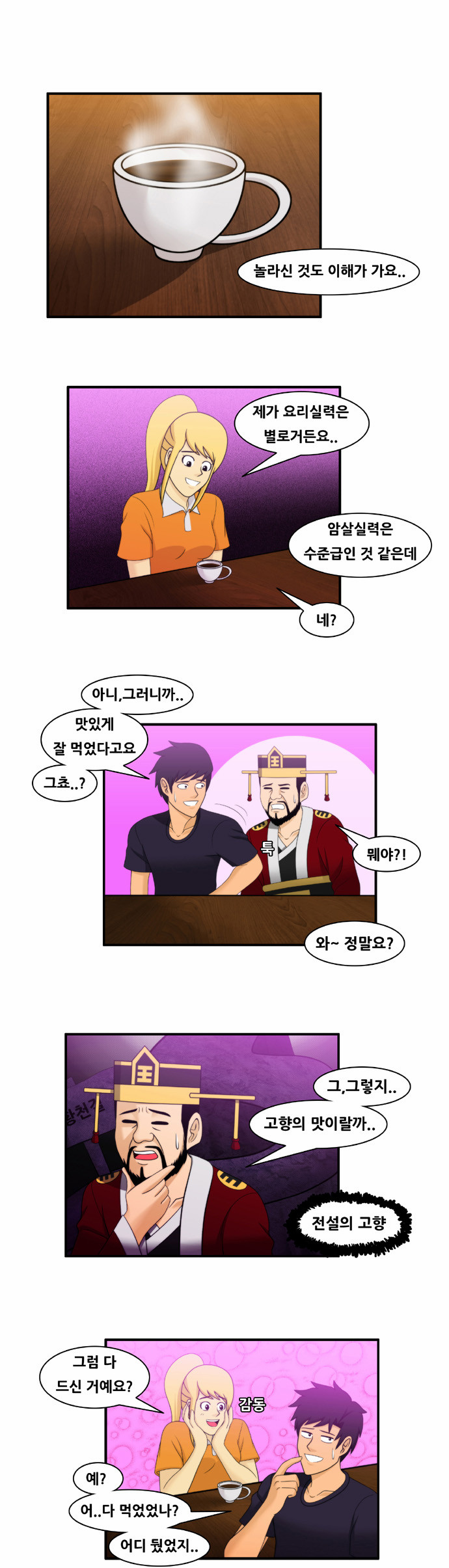1 페이지