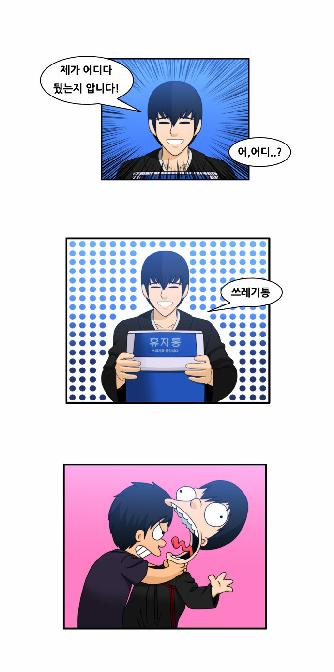 2 페이지