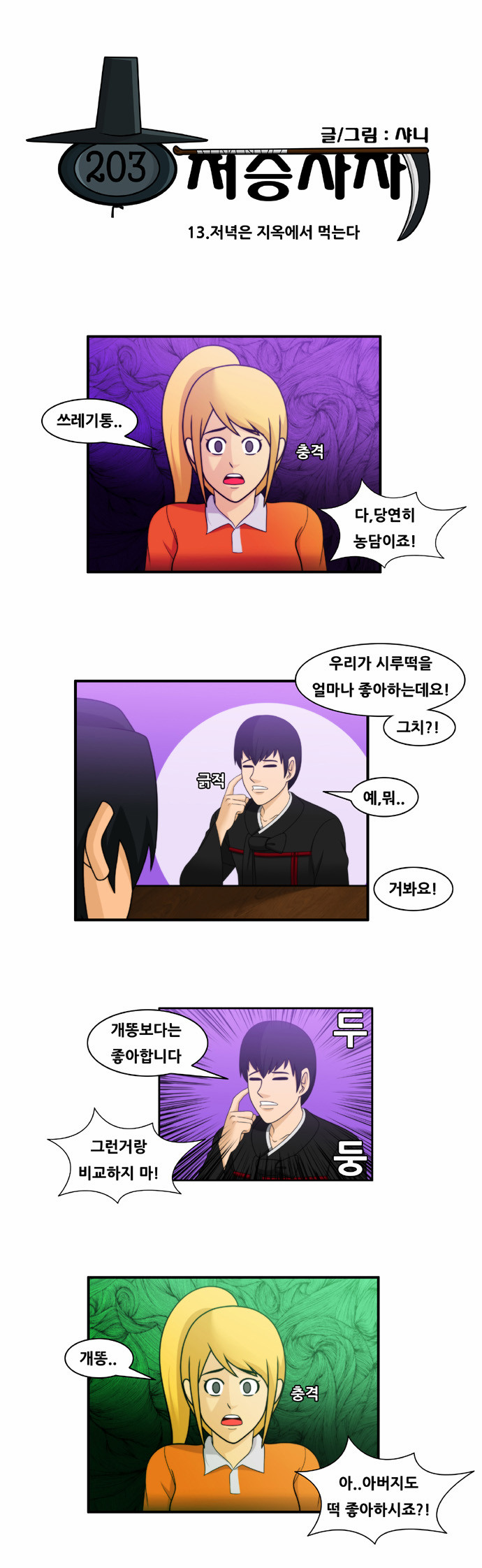 3 페이지