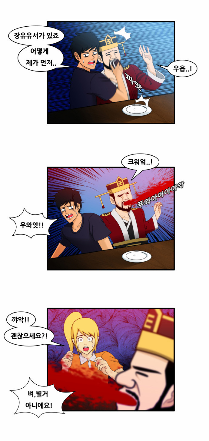 6 페이지
