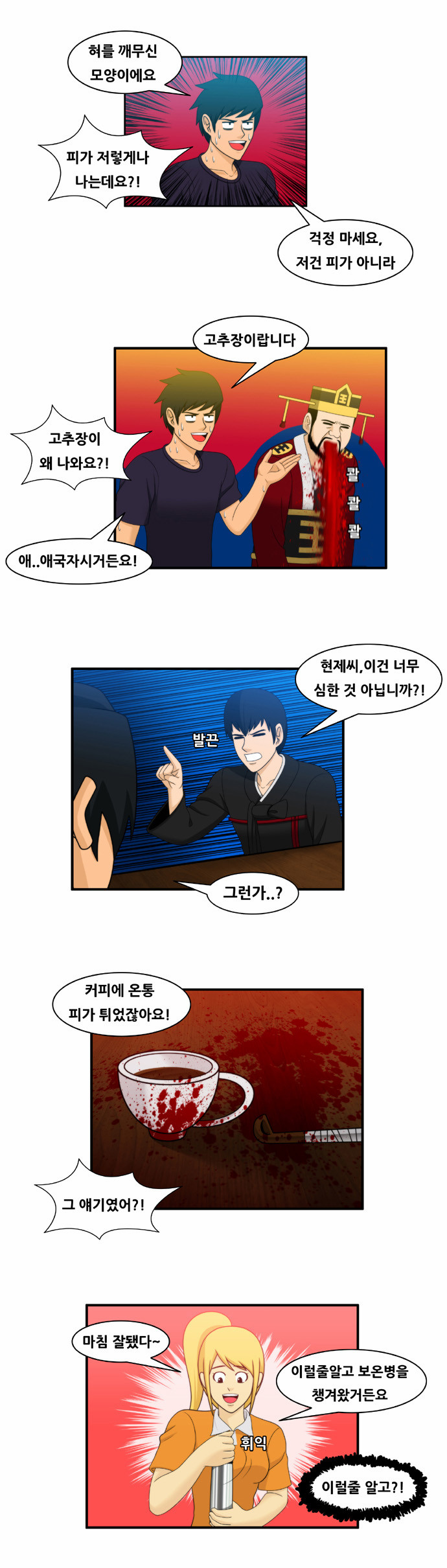 7 페이지