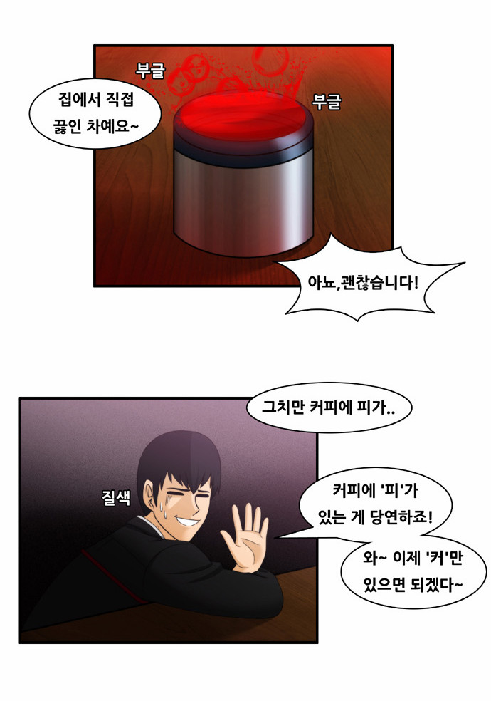 8 페이지