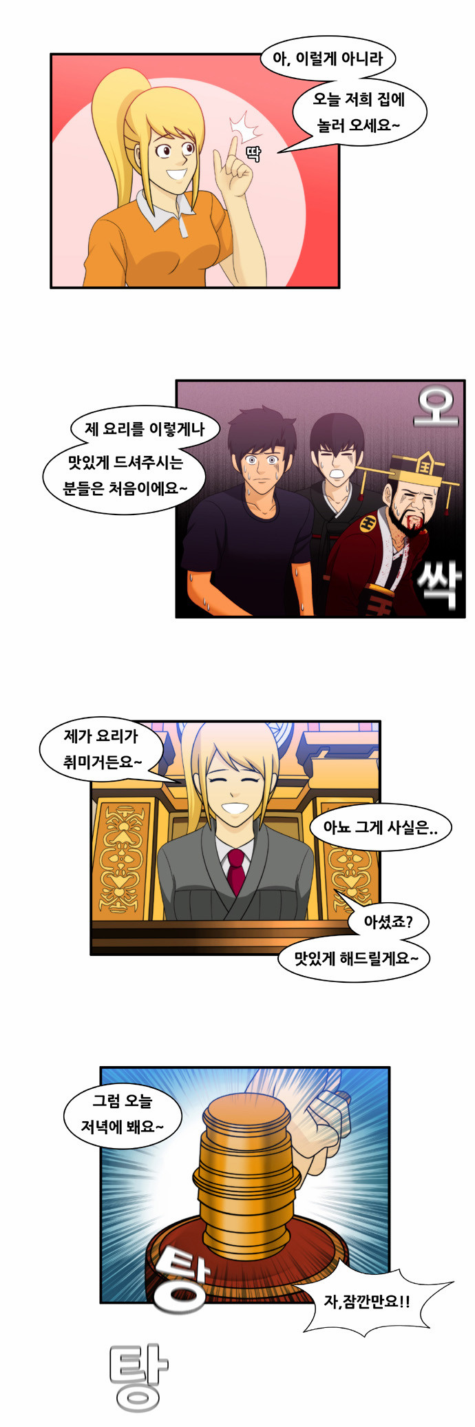 9 페이지