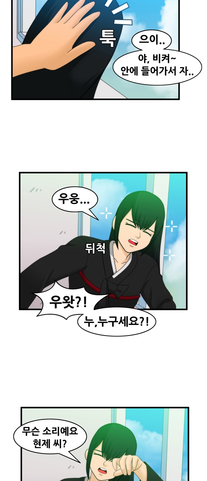 10 페이지