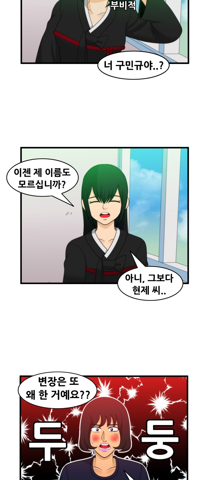 11 페이지