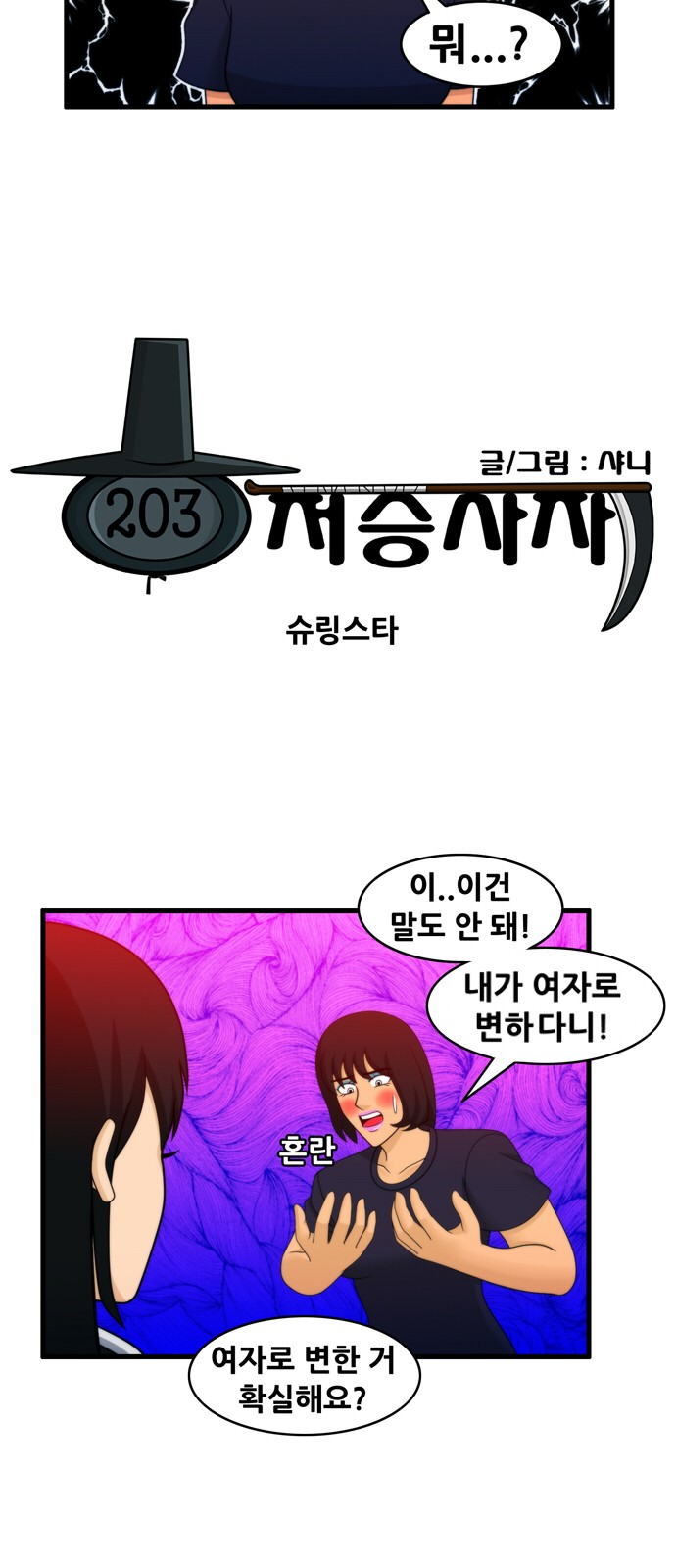 12 페이지