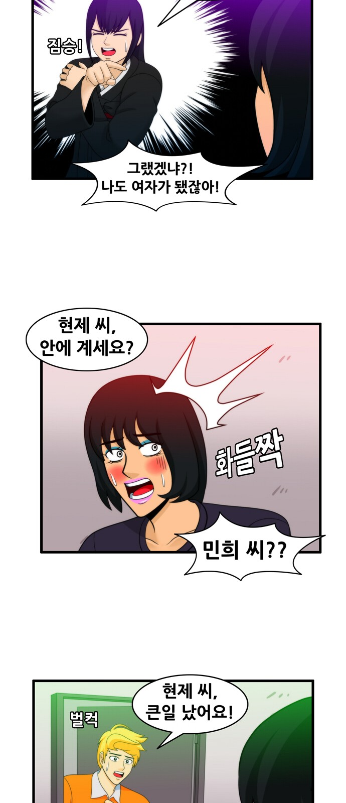 14 페이지