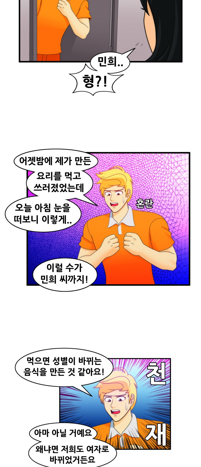 15 페이지