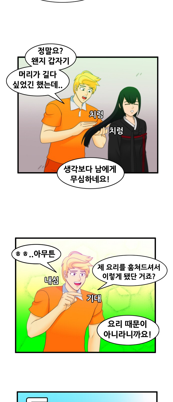 16 페이지