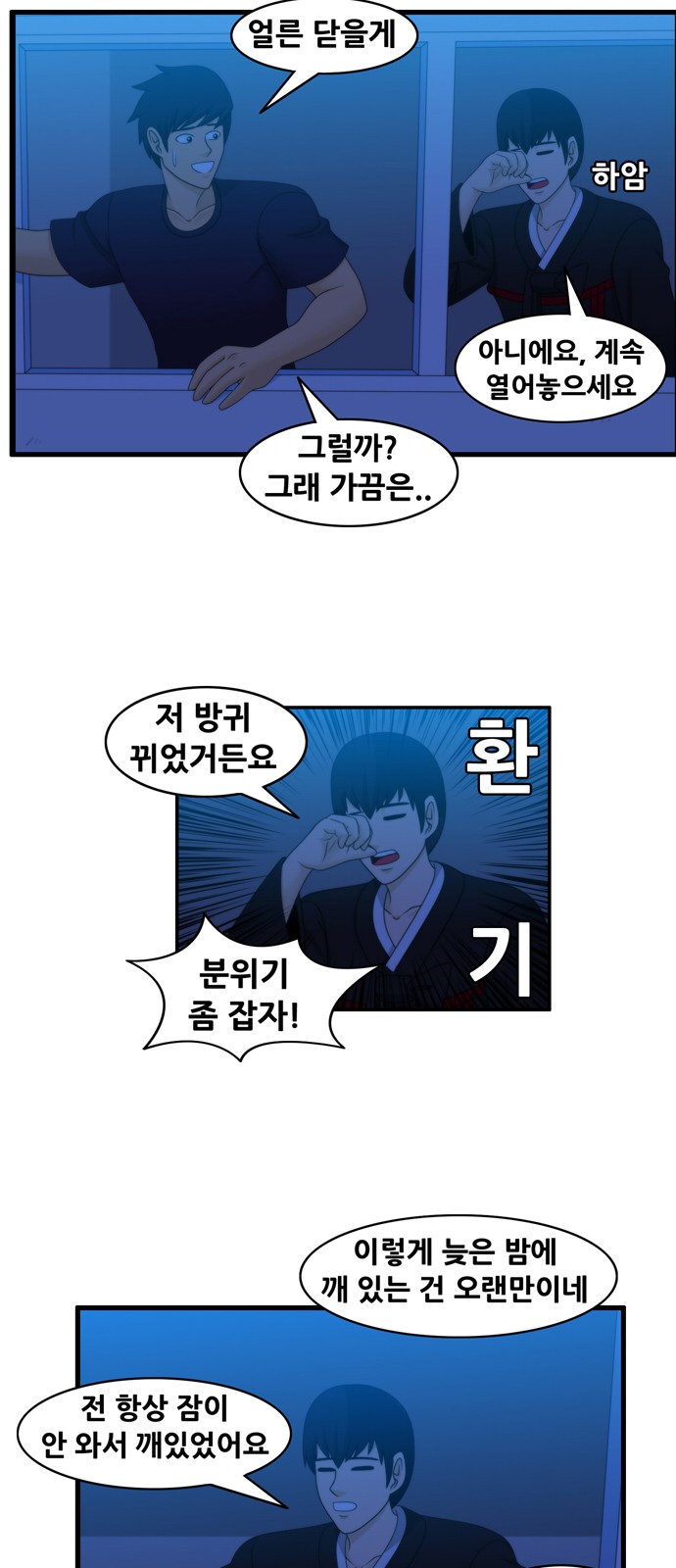 2 페이지